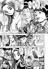 BIKINI NO REINA SENSEI