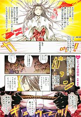 H na Shijuusou vol.1