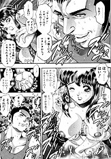 MARIKOSAN TO SHITEMITE