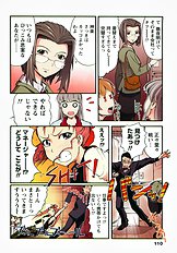 H na Shijuusou vol.1