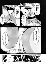 [Psycho] The Serf as Flesh Hole