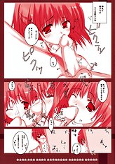 [Romantic Shintaikensa] Play Boy