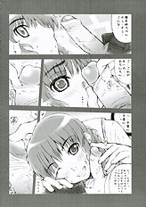 (C70) [MGW (Isou Doubaku)] Chisonae - Cyoww Sore Nante Eroge Version 1.0