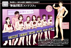 [H&Stock] shiritsu in sei bigaku sono gakuensai ( in sei bi matsuri )