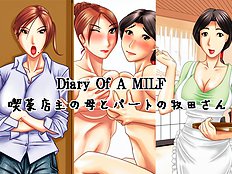 [Hamasei] Diary Of A MILF