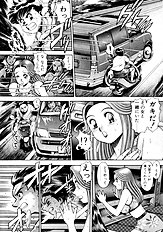 BIKINI NO REINA SENSEI