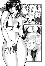 [JAP] High-leg Venus