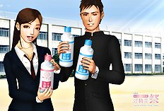 [H&Stock] shiritsu in sei bigaku sono gakuensai ( in sei bi matsuri )