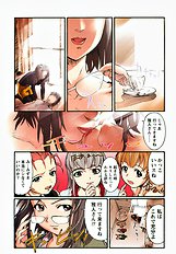 H na Shijuusou vol.1