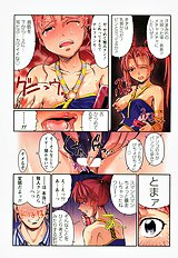 H na Shijuusou vol.2