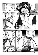 [JAP] High-leg Venus