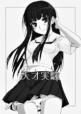 [FAKKU] KimiKiss - Tensai Jikken