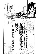 Virgin Night 2 - Chapter 1