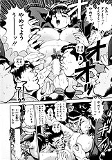 PREASE! IDOL FOR YOU