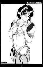 Rock Buster Go Shot!!