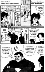 Futaba Kun Change V01[ENG]