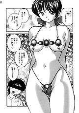 [JAP] Kasumi&Leifang X