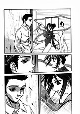 [Psycho] The Serf as Flesh Hole