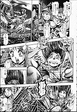 NAOCHAN TO NATSUYHSUMI