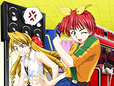 Doushin - Same Heart