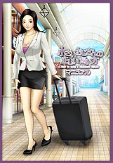 [H&Stock] chiisa iojisanno tadashi i kai hou manyuaru