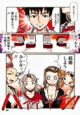 H na Shijuusou vol.1