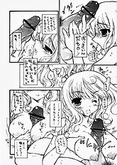 [KONOHA] Stepping nonsense