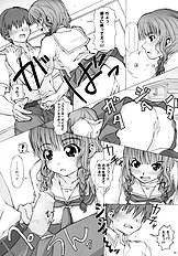 [Yamaguchipurinto] AFTER KISS!