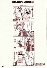 Ragnatic Fanbook Kaburimon Vol.1