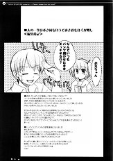 [Hard Puncher Maniax (Shibahara Gotyo)] Nana to Narumi no Motto Kisu Shite!!
