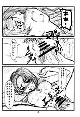 [Studio N.Ball] Monochrome Pink Kiss 02