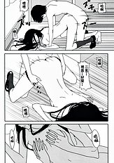 [Morii-san Tokono (Morii Shizuki)] Sore Coffee dayo Futami-san