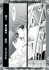 [medium passion] Honey Kiss