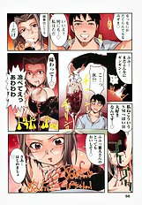 H na Shijuusou vol.2