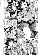 PREASE! IDOL FOR YOU