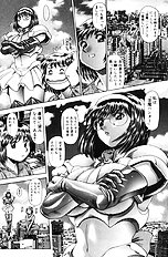 NAMI SOS! KEIKO & CHASATO