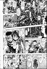 NAOCHAN TO NATSUYHSUMI