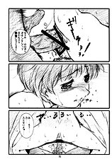 [Studio N.Ball] Monochrome Pink Kiss 02