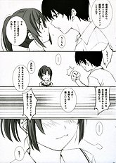 [Arts Graffiti] turn A turn