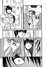 [Psycho] The Serf as Flesh Hole