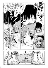 (SC33) [VISTA (Odawara Hakone)] Maokiss