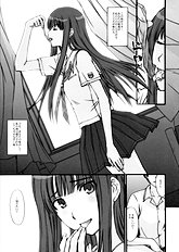 [Secret Society M] Bittersweet KISS