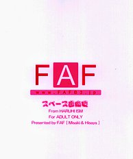 Haruri Space Kenzuishi