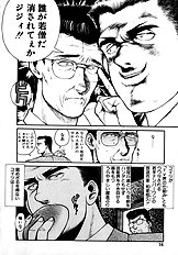 PREASE! IDOL FOR YOU