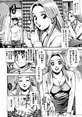 BIKINI NO REINA SENSEI