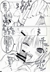 (C70) [Akifumi-chan (Ozawa Akifumi)] Maocheck Sono 162