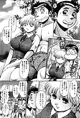 NAMI SOS! KEIKO & CHASATO