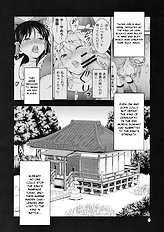 The King Of Gensoukyo Sanae .... Chapter (Touhou Project) [Yudokuya (Tomokichi)][ENG]