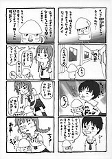 [MEGALITH PRODUCTION] Anataga Nozomu Nara