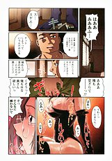 H na Shijuusou vol.2